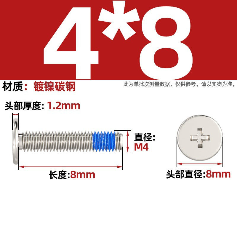 Carbon steel nickel-plated black thin head flat head cross dispensing anti-loosening and shock-proof gluing point blue glue screw