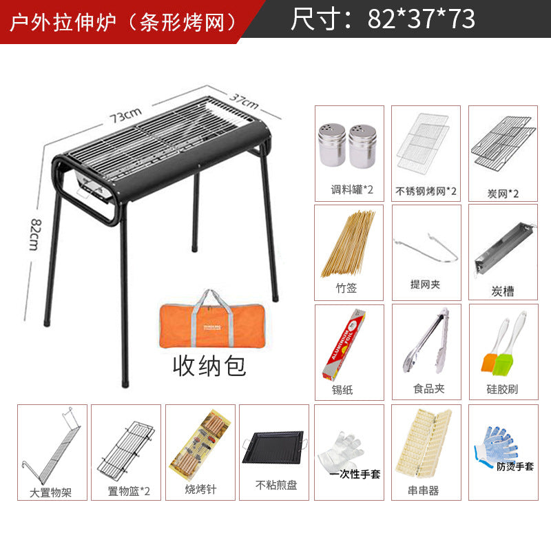Home outdoor multifunctional portable bbq grill charcoal grill smokeless kebab grill thickened stainless steel bbq grill