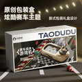 Racing adventure: kids' steering wheel electric desktop game console - avoidance simulation driving educational toy
