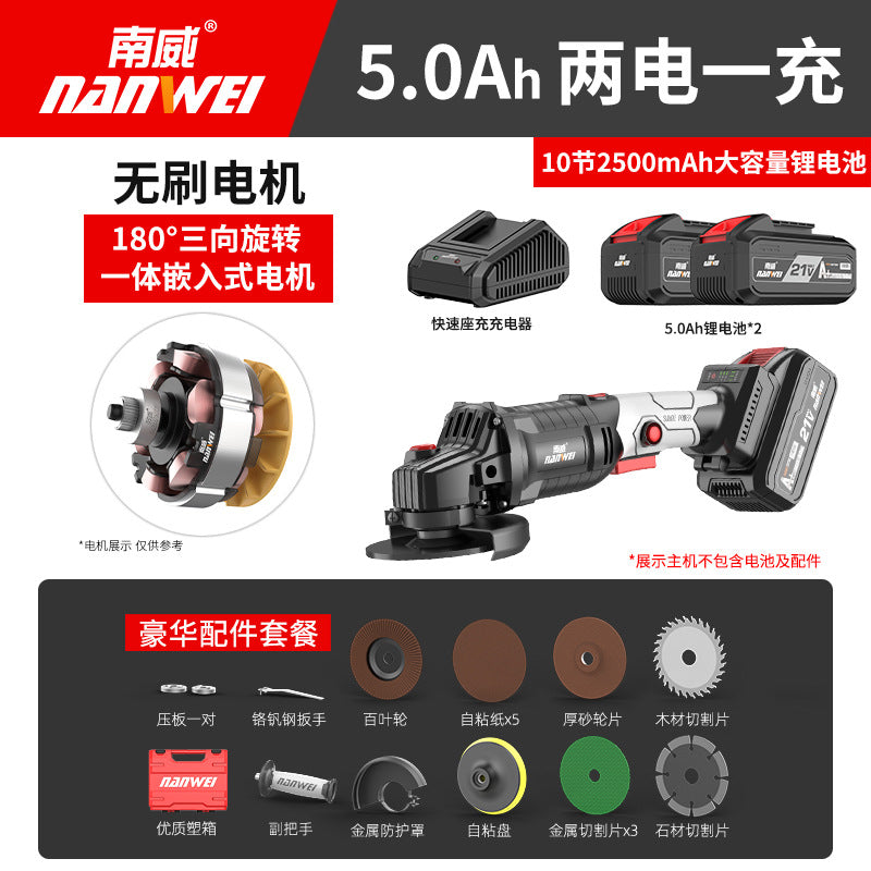 Wholesale nanwei brushless lithium electric angle grinder multi-purpose polishing machine cutting machine grinder angle grinder hand grinding wheel