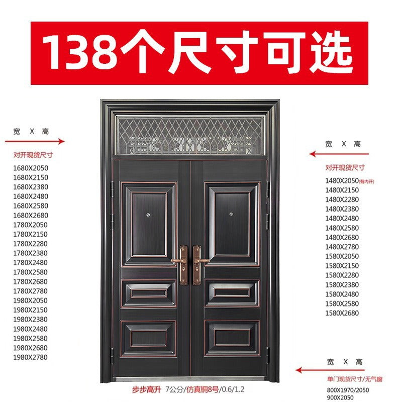 Household entrance door with ventilation window steel fire door rural self-built house double door entrance door sub-mother door