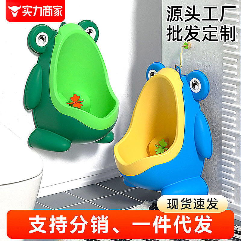 Baby boy urinal portable urinal boy urinal baby toilet boy special urinal kids urinal