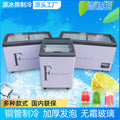 Small ice cream cabinet display freezer glass door mini arc refrigerated and frozen small refrigerator glass cover ice cream cabinet