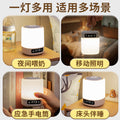 Hook wall lamp led night light bedroom sleep light eye protection table lamp student dormitory atmosphere light rechargeable bedside lamp