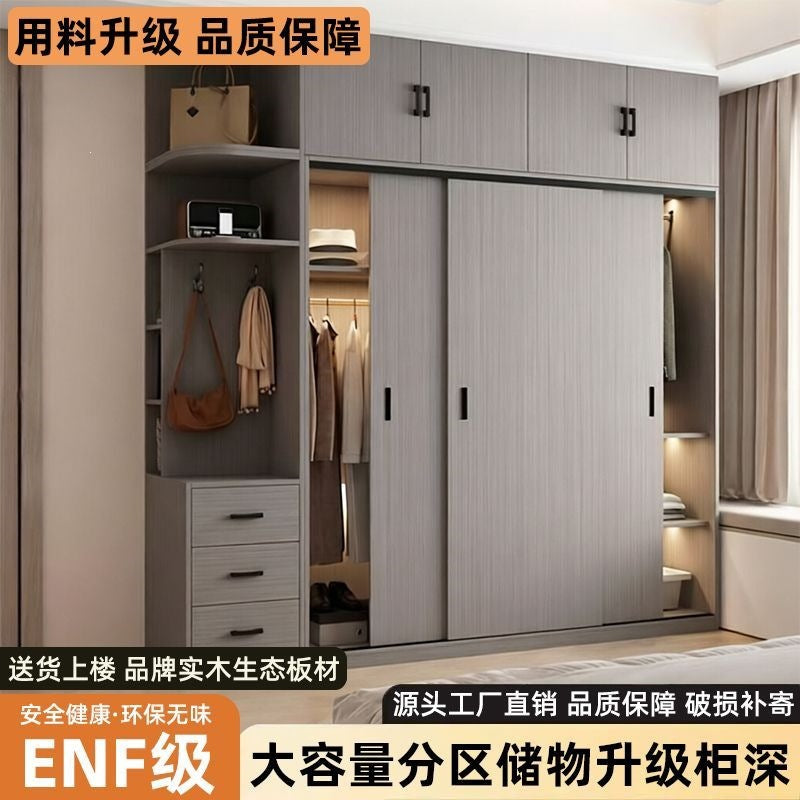 Wardrobe for home bedroom sliding door deepened and thickened wardrobe storage top cabinet rental room economical wardrobe