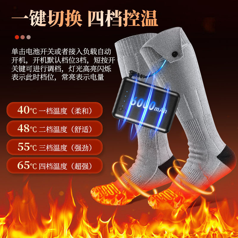 Cross-border heating socks Winter ski heating socks Office home sleeping heating socks Women's winter gift box