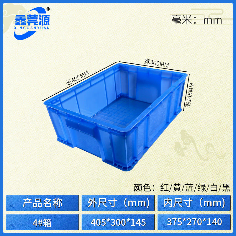 Plastic turnover box Thickened workshop Plastic box Logistics sorting Warehouse box Large transport box with lid Logistics box