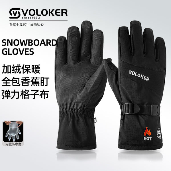 Ski gloves men's winter warm gloves outdoor sports windproof waterproof touch screen velvet cycling gloves