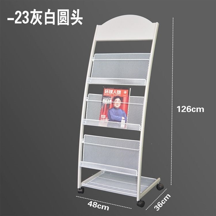 Floor magazine rack, newspaper rack, book rack, display rack, promotional material rack, single page rack, storage rack