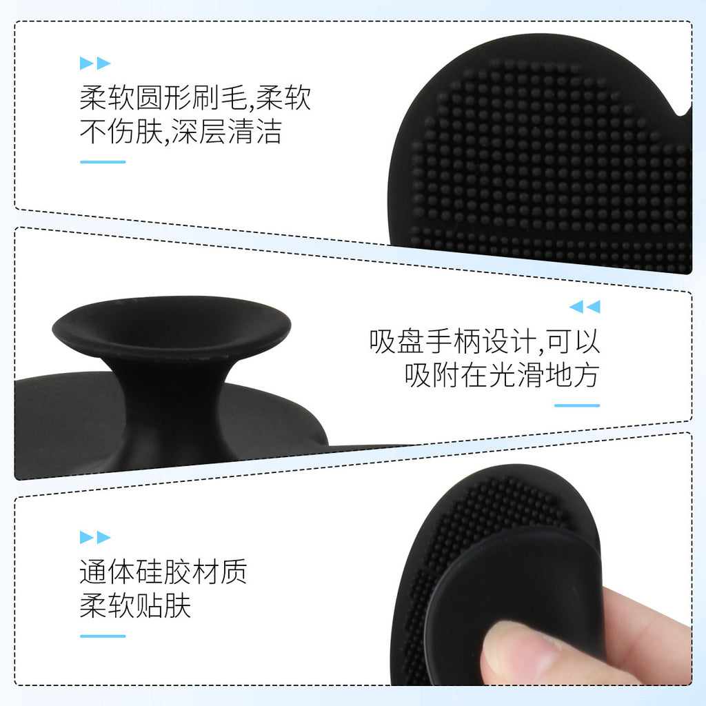 Cross-border heart-shaped silicone face wash brush cleansing instrument silicone massage face wash baby bath brush soft hair heart-shaped cleansing brush