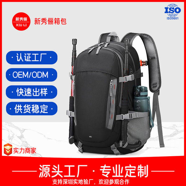 Mountaineering backpack Men's large-capacity backpack Outdoor business trip Computer bag Travel travel Water-proof luggage School bag