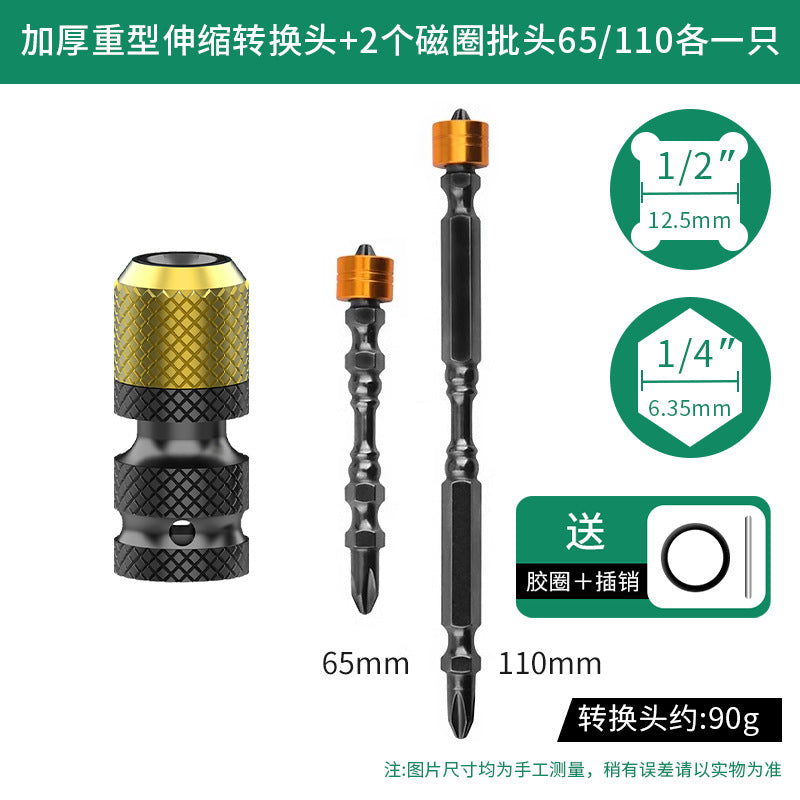 Baolian Electric Wrench Converter Universal Accessories Daquan Drill Bit Air Cannon Telescopic Sleeve Collet Adapter