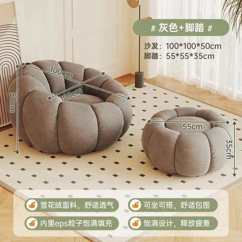 Cream wind lazy sofa reclining and sleeping pumpkin sofa leisure chair lamb wool fabric sofa single sofa