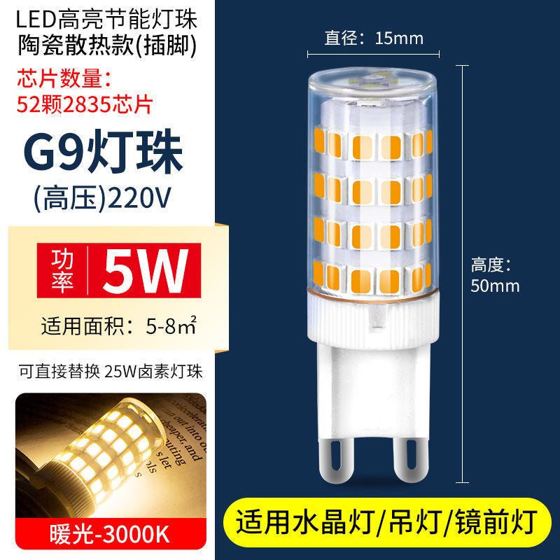 G9 light bulb, household super bright led energy-saving lamp replacement chandelier crystal wick pin small lamp bead halogen lighting
