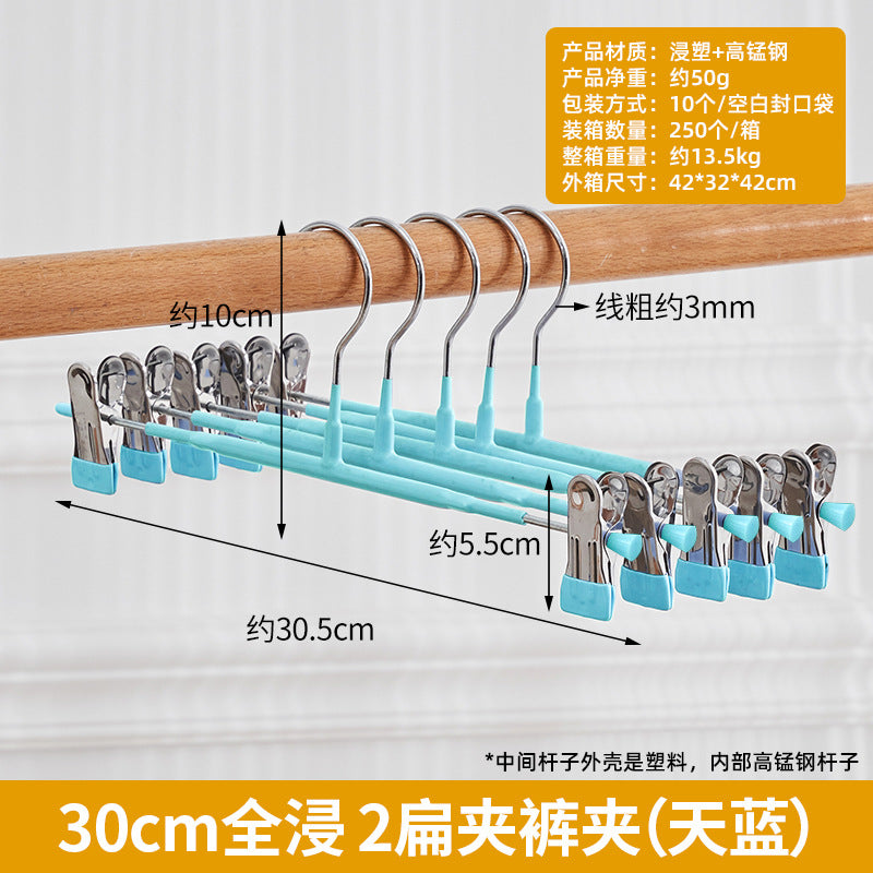 Pants rack clip, pants clip, hanger, pants storage and drying artifact, household seamless non-slip jk hanger, stainless steel skirt clip.