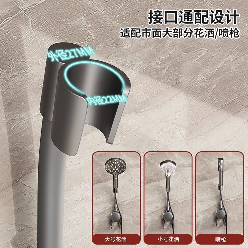 Strong suction cup shower head holder - portable, drill-free, universal, thickened shower head mount for bathroom and kids
