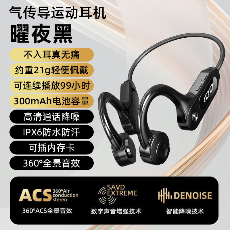 Bone conduction bluetooth headphones, sports card music, extra large battery, suitable for wireless running, sweat-proof