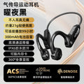 Bone conduction bluetooth headphones, sports card music, extra large battery, suitable for wireless running, sweat-proof