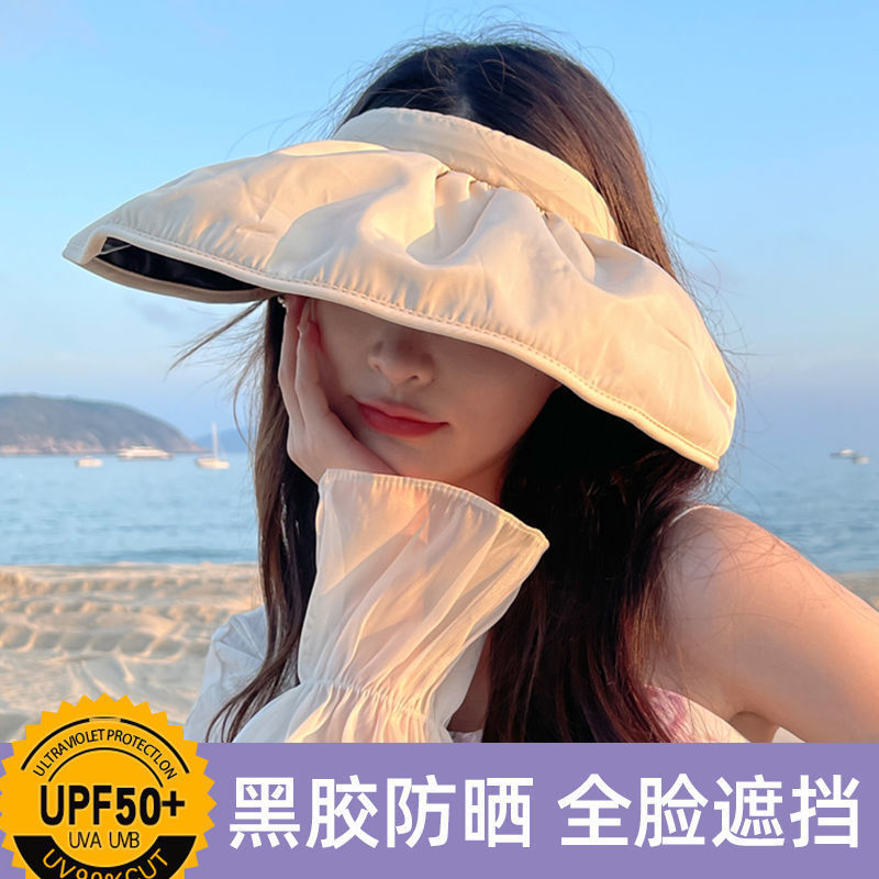 Summer sun protection visor hat shell hat beach hat UV protection face cover empty top sports sun hat adjustment headband