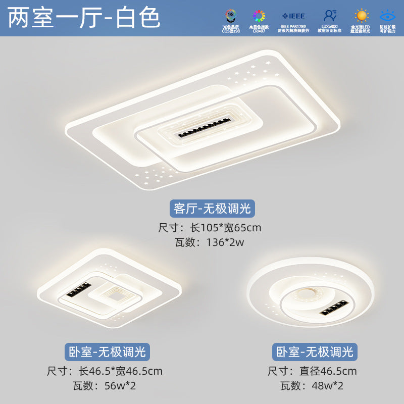 Whole House Lighting Package Modern Simple Bedroom Dining Light Zhongshan Full Spectrum Eye Protection Ceiling Light Smart Living Room Light