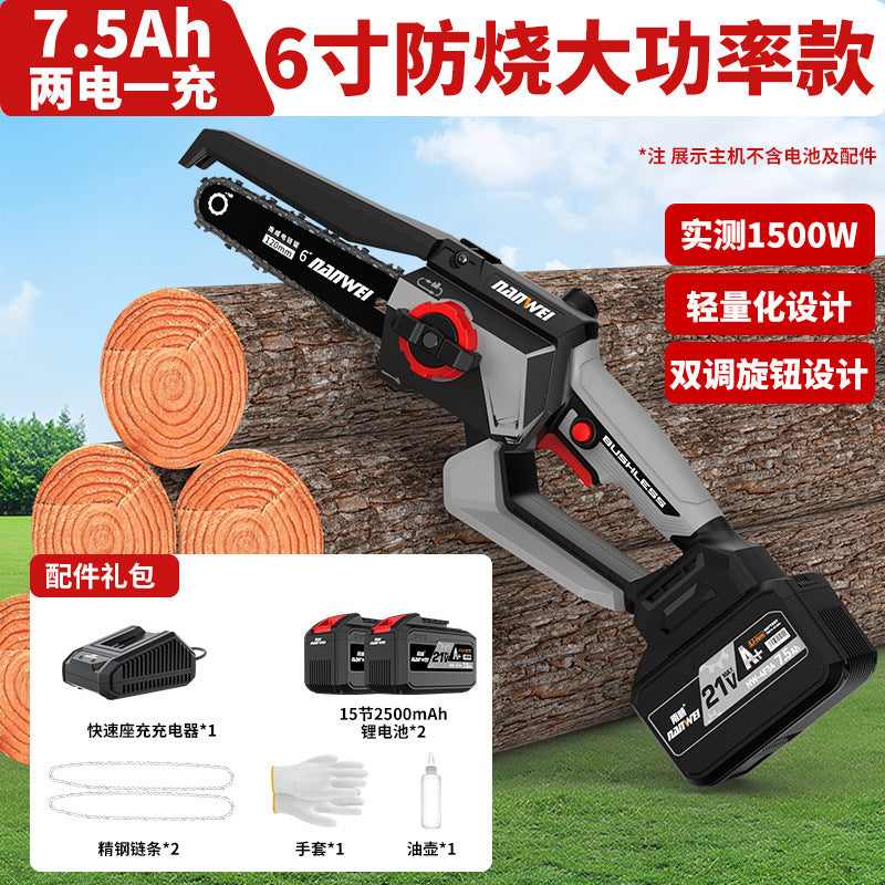 Nanwei lithium electric chain saw lithium electric rechargeable saw outdoor handheld 6inch 8inch saw for splitting firewood and cutting trees