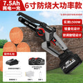 6inch electric chain saw 7.5ah two batteries + 2 chains + plastic box