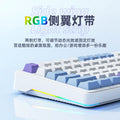 Xinmeng m75 mechanical keyboard rgb three-mode wireless bluetooth hot-swappable side-engraved gaming keyboard with screen personalized keyboard