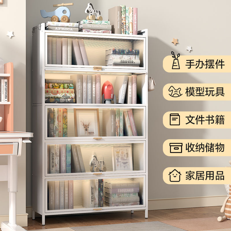 Steel bookcase with door Children's bookshelf Dust-proof locker Household display cabinet Bedroom floor rack Storage cabinet