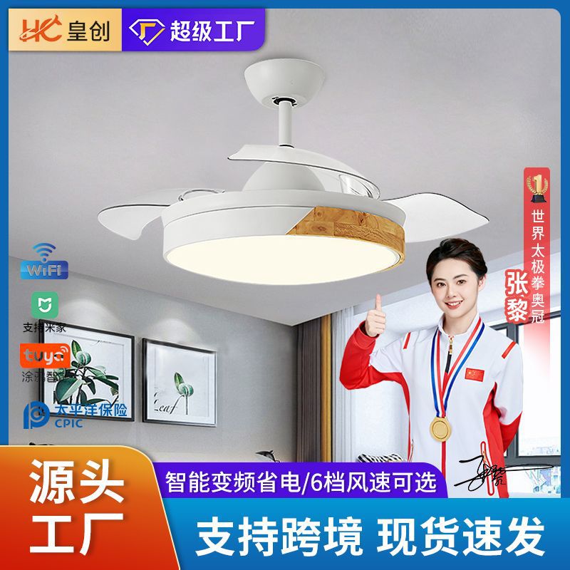 Macaron fan light full spectrum restaurant ceiling fan light Nordic log wind bedroom soft wind electric fan light Zhongshan lighting