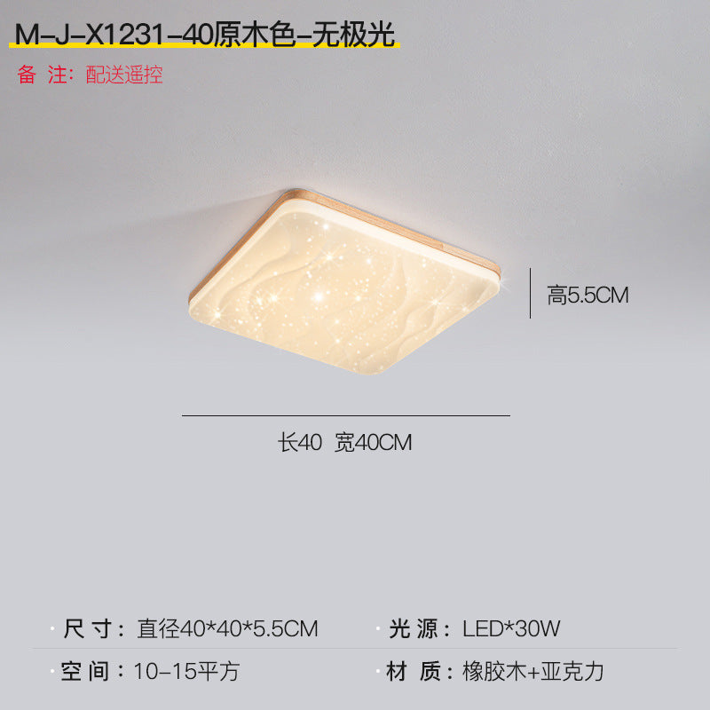 Japanese-style living room ceiling light simple modern atmosphere home Nordic log wind whole house lighting package combination