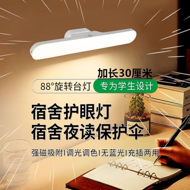 Magnetic small desk lamp, eye protection lamp, study special bedside lamp, desk lamp, dormitory desk lamp, college student charging cool lamp