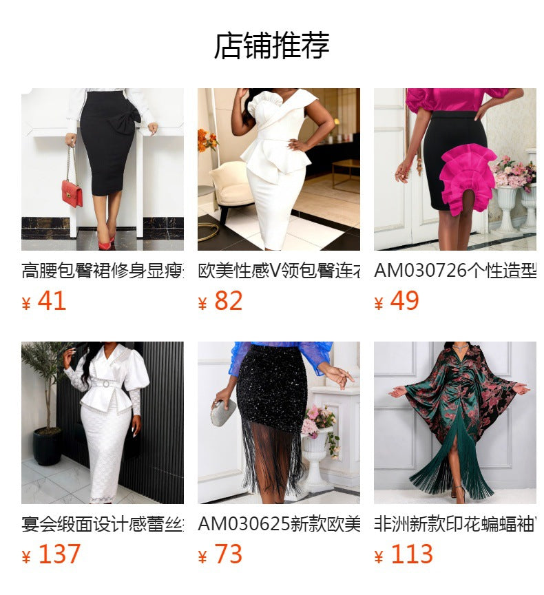 Embossed jacquard blue large a-line skirt high waistslimming look banquet party classyeasiest for match skirt