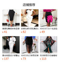 Embossed jacquard blue large a-line skirt high waistslimming look banquet party classyeasiest for match skirt