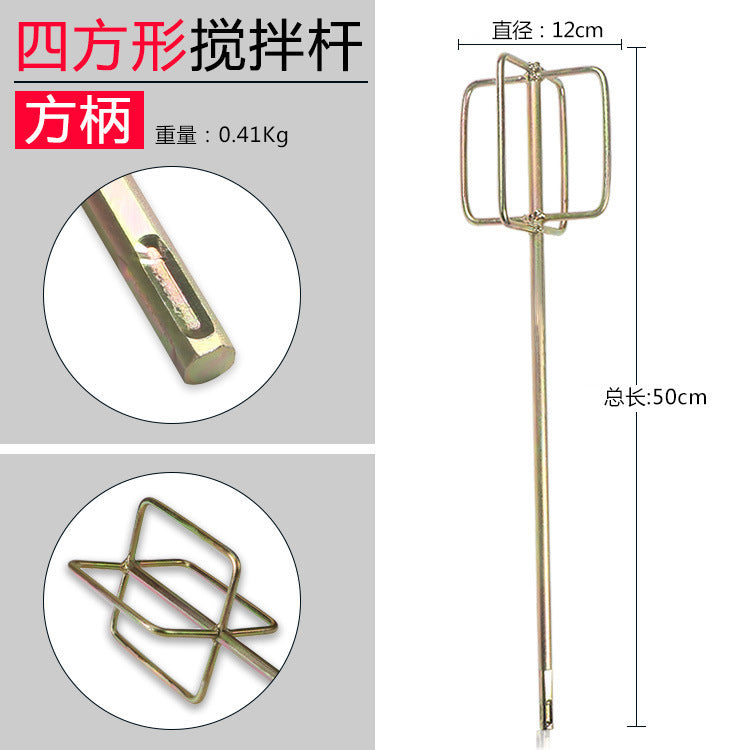 Cement mixing rod, electric drill, electric hammer, impact drill, water drill, putty powder, paint, electric ash mixing rod