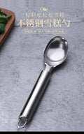 Factory direct stainless steel ice cream scoop - ice cream & fruit baller