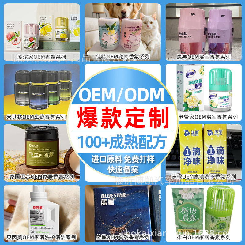 Car air freshener 2025 new car perfume long-lasting fragrance men's special car aromatherapy car interior fragrance