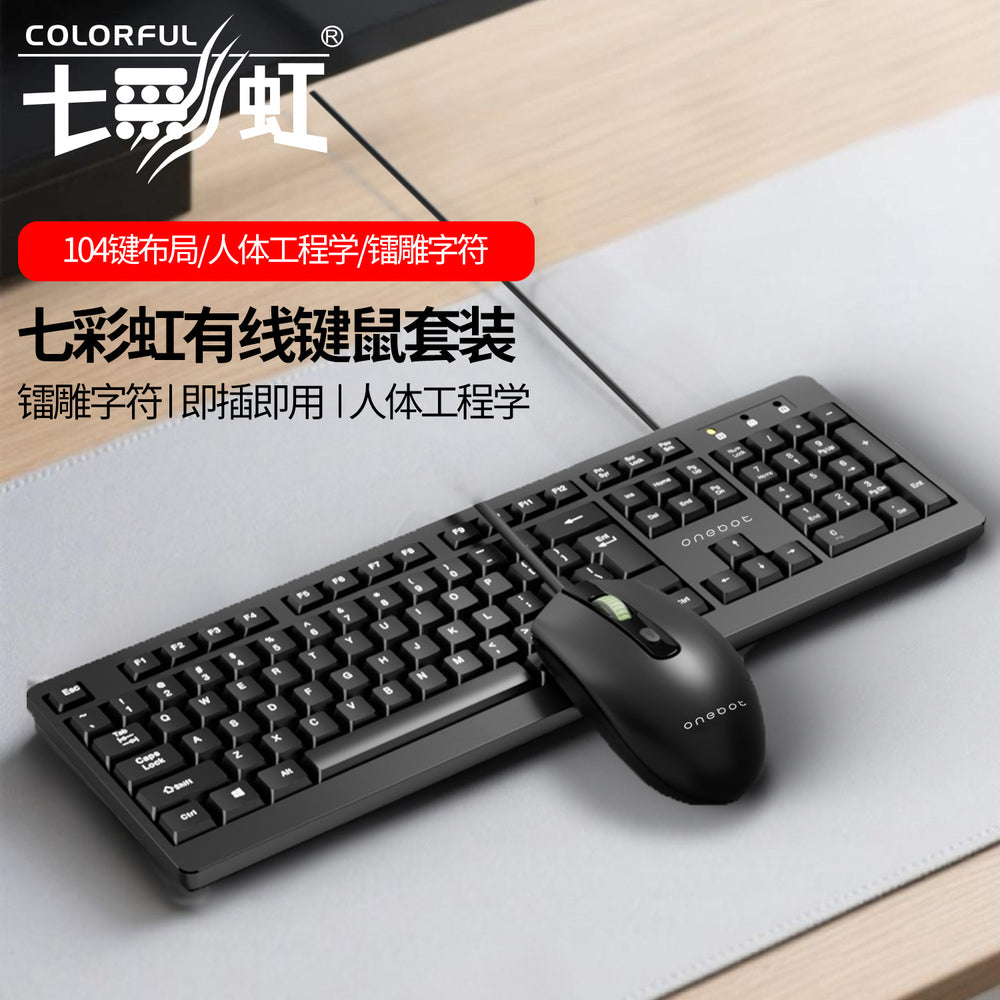 Limai t13 wired keyboard and mouse combo - usb desktop laptop office keyboard and mouse set