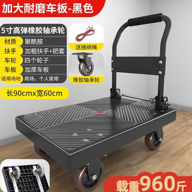 Trolley silent trolley folding hand trolley for home portable four-wheel transporter trailer trailer flatbed truck