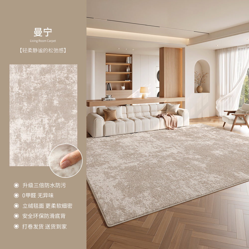 Carpet living room cream style waterproof anti-fouling sofa coffee table floor mat high-end bedroom large area full bed side blanket