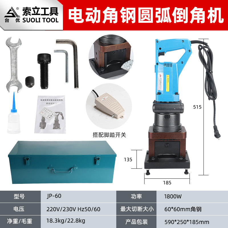 Electric Angle Iron Chamfering Machine Cutting Machine Arc Cutting Machine Portable Angle Steel Cutting JP-60 Channel Steel Dry Hanging Punching Machine