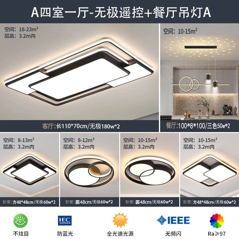 Whole house living room ceiling light premium bedroom ceiling light Nordic style creative whole house ceiling light