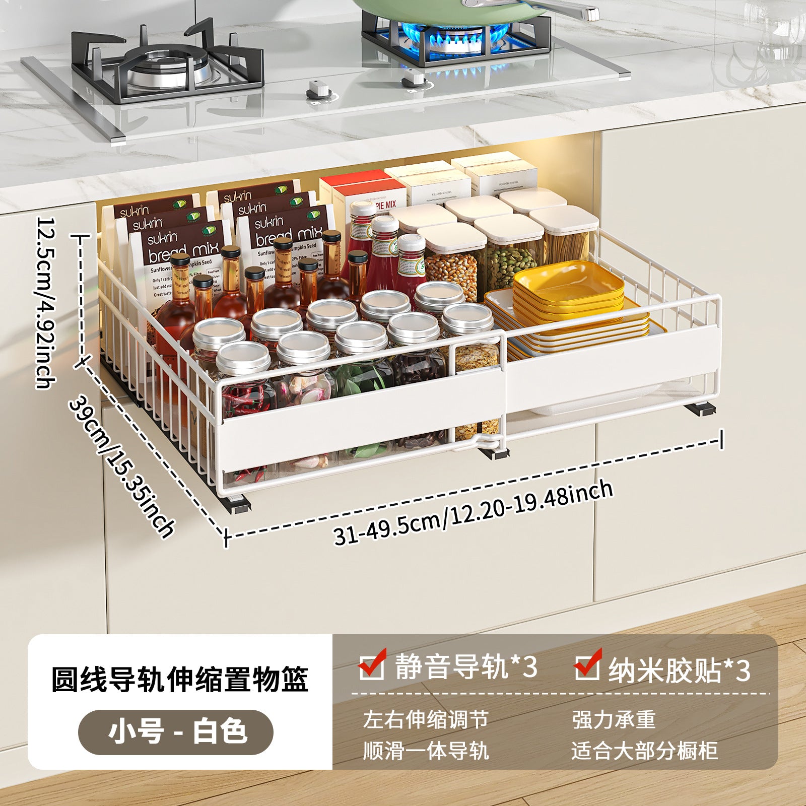 Retractable basket, drawer type seasoning tableware storage rack in kitchen cabinet, storage basket, wardrobe pull rack