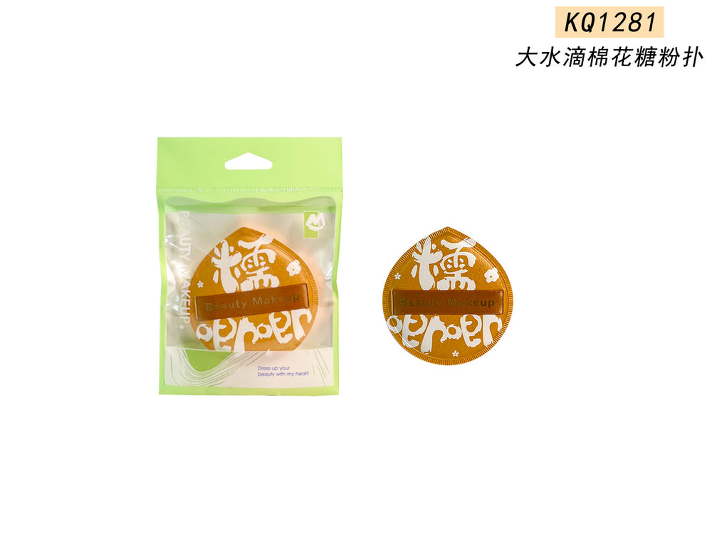 Keqi marshmallow powder puff oem dry and wet dual-use air cushion large popular powder puff oem processing and customization