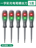 Electrician's multifunctional test pen - household use, cross & slotted, led breakpoint detection, rubberized grip, inspection with magnetic screwdriver
