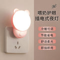 Night light, baby feeding, kids eye protection, sleeping light, bedroom atmosphere light, bedside small table lamp, wall lamp, sleep night