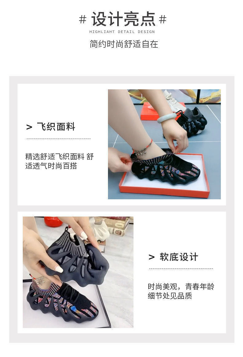 Octopus socks flying woven sneakers for women 2025 summernew arrivalk-style breathable coconut mesh foot cover women's shoes trendy