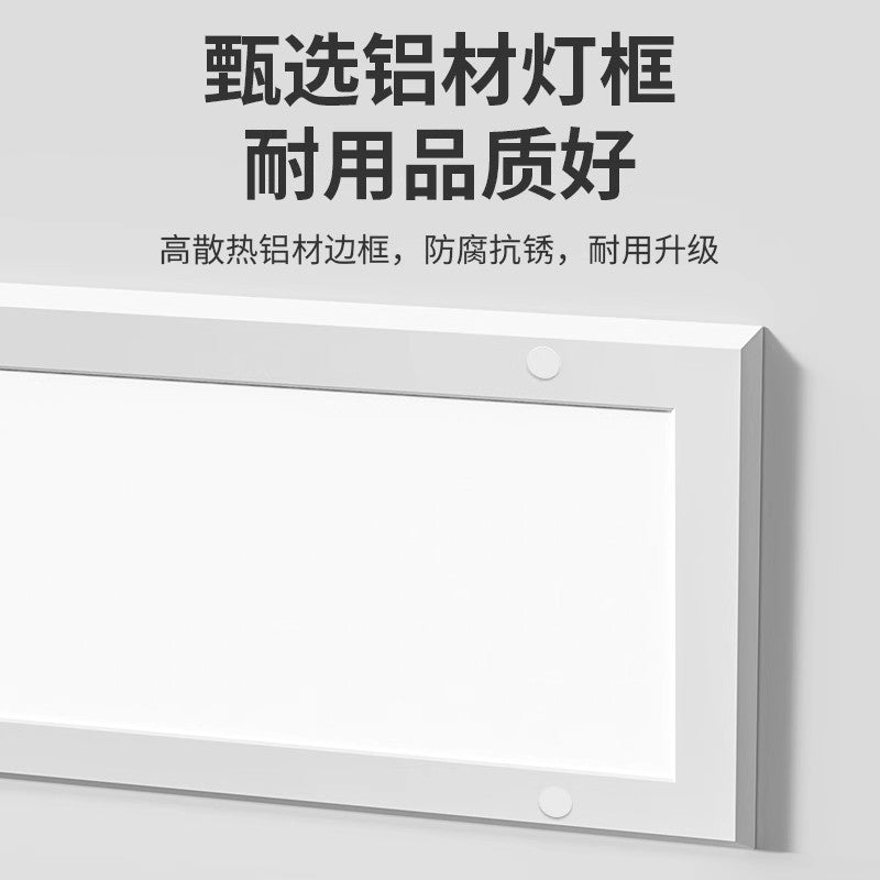 Ultra-thin 1cm clean lamp led flat purification lamp ceiling 300x1200x900 dust-free workshop operating room hospital