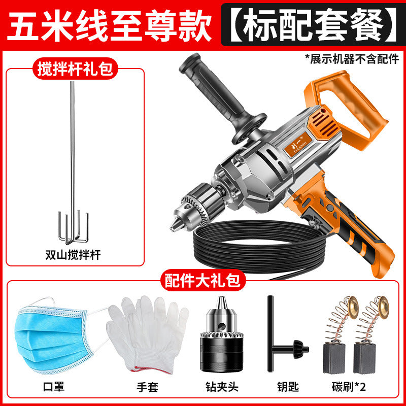 Chuangyi aircraft drill high-power paint putty powder cement mixer multi-function dusting machine electric drill mixer