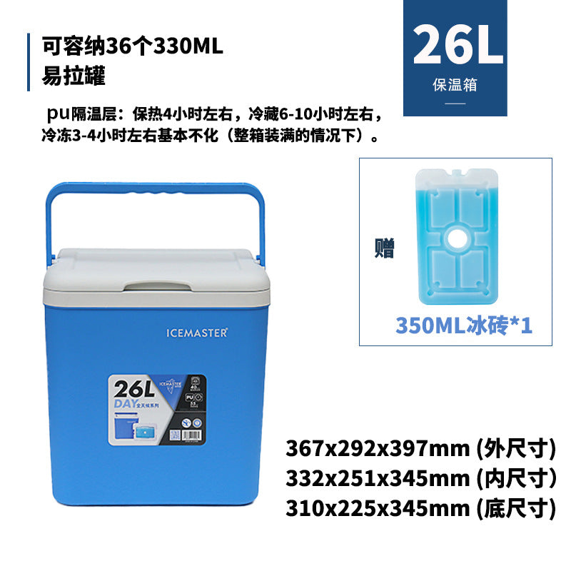 45l outdoor insulated cooler with wheels and handle - portable, large capacity food cooler for keeping food cold and fresh
