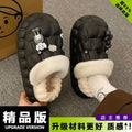 Sesame street black